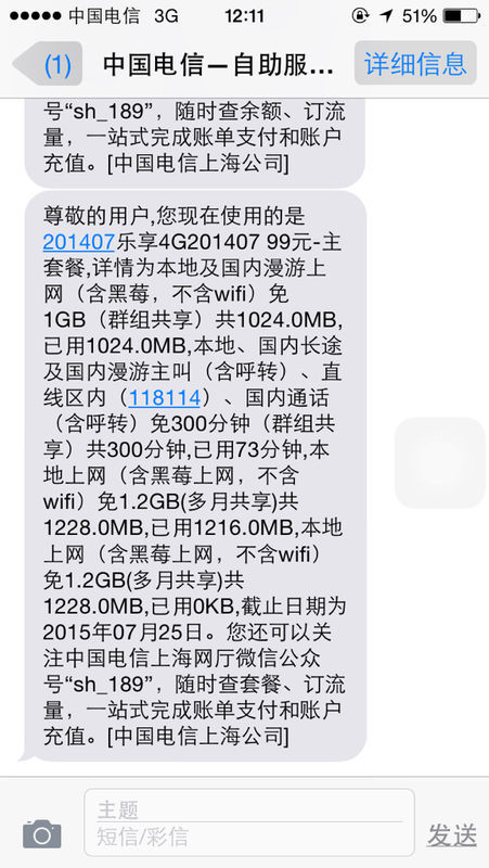 流量分类素材在视频网站的应用及发展趋势