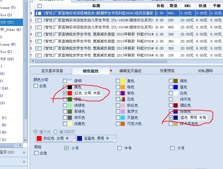 网站分类颜色定制方法与策略指南