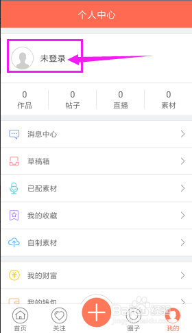 分类网站视频配音教程APP，一站式学习与创作的新时代平台探索