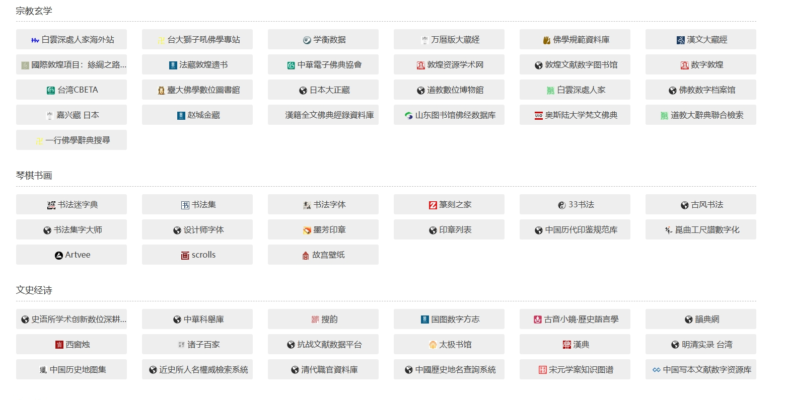 探索分类网站，快速收录哪家强？