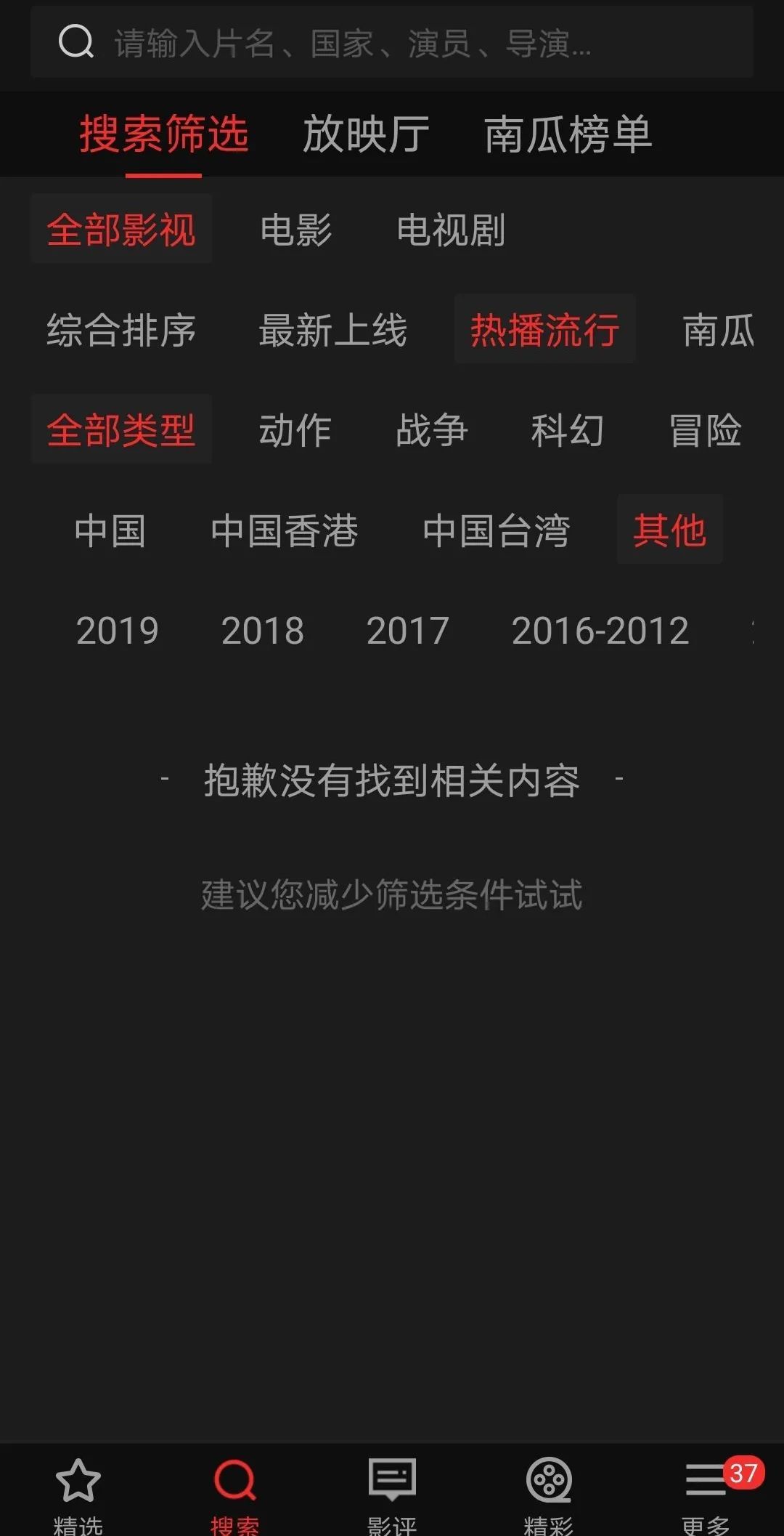 分类AV网站在线大全，成人娱乐世界的探索指南