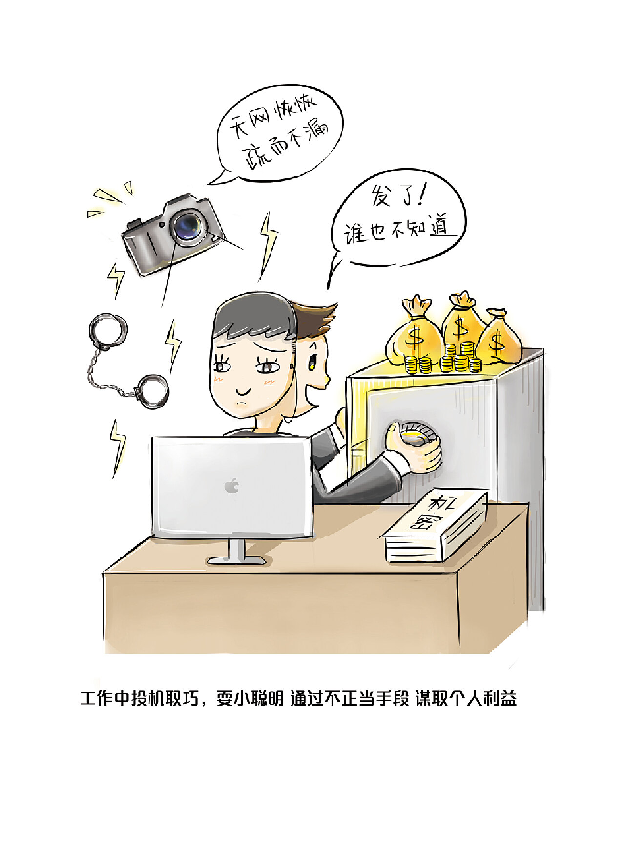 企业网站分类主题漫画，探索之路与启示