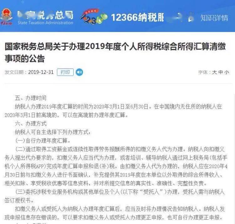 税款分类查询网站下载，税务管理便捷利器