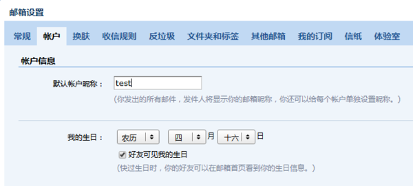 邮箱命名与分类查询，高效邮件管理的核心工具