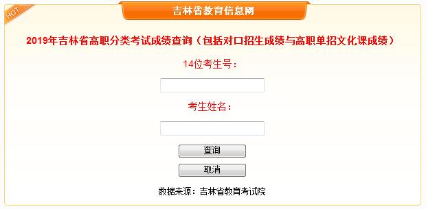 中考分类报名网站入口，一站式解决中考报名难题