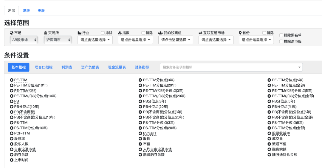 信息分类新时代之窗，探索类似查发分类的网站