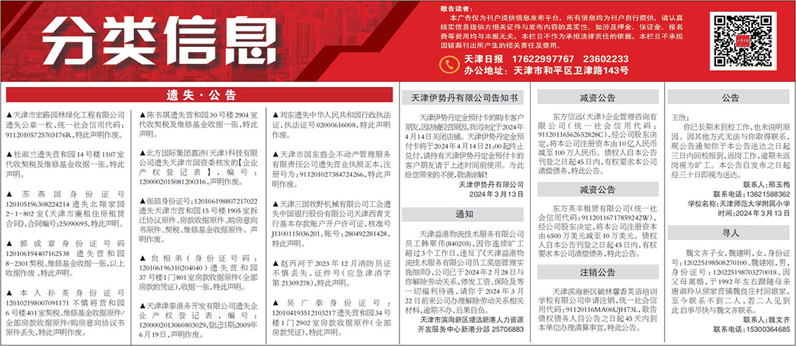 探究分类信息型网站的种类、特点与功能解析