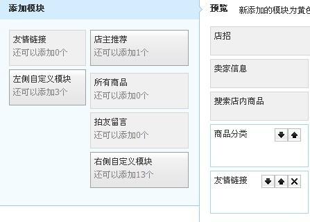 分类本子网站高效检索体验构建指南