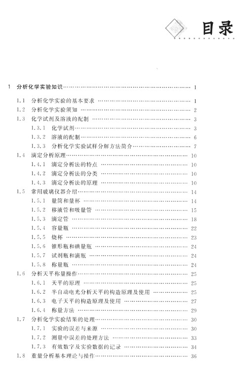 黎伟华目录分类网站，信息时代的知识导航引领者