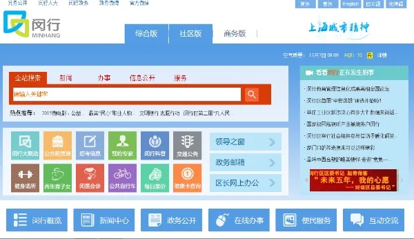 上海免费分类信息网站，城市生活连接桥梁