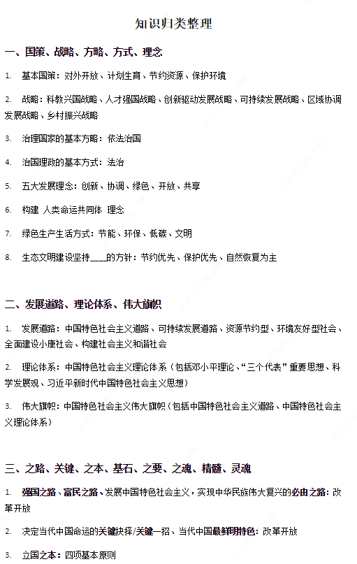 网站关键词分类知识，探索信息海洋的导航秘籍