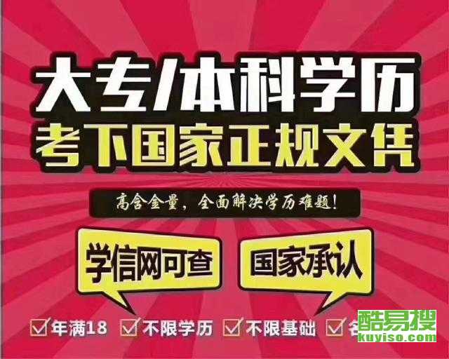 深圳教育分类信息网站，领航教育信息化新时代