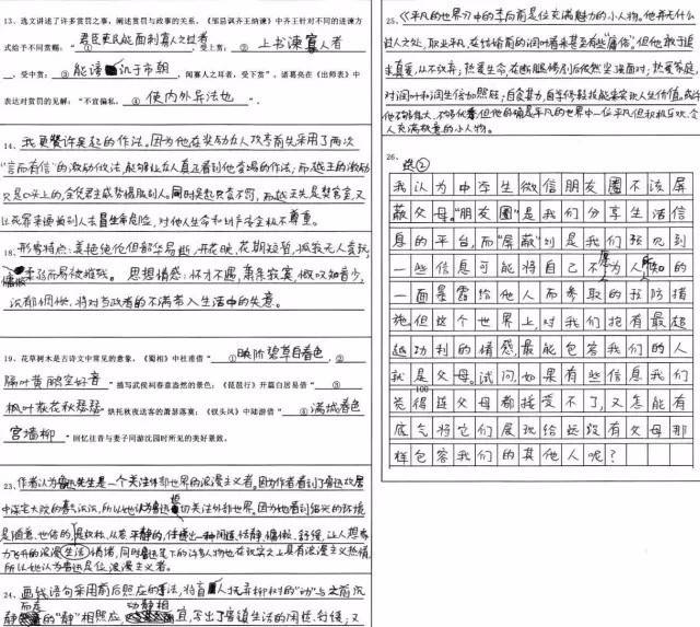 探索分类考试字体素材网站，一站式备考解决方案助力考试备考之路