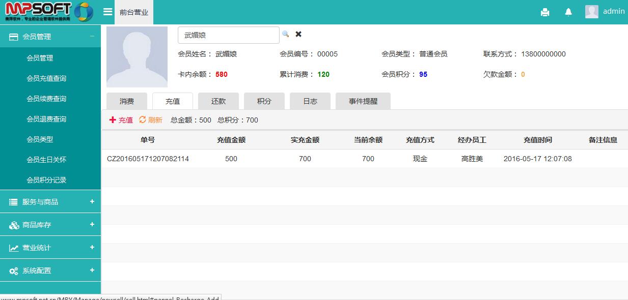 美萍软件分类视频网站，数字化时代影视娱乐新潮流的引领者