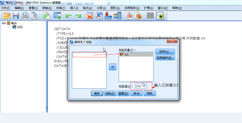 地方分类下课题网站构建策略与写作指南全解析