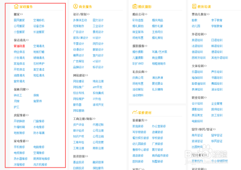 江苏地名分类信息网站，数字化平台探索江苏地域文化