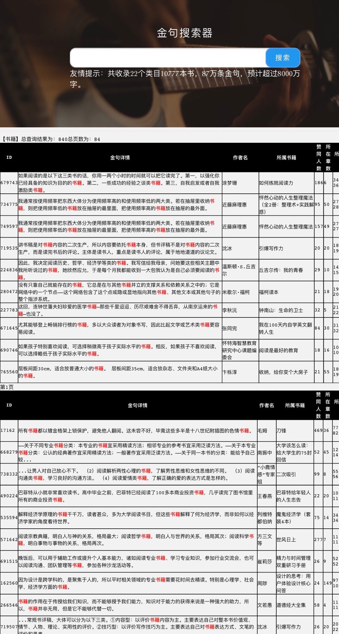 揭秘网站世界，如何查找各类网站名称及其功能分类探索