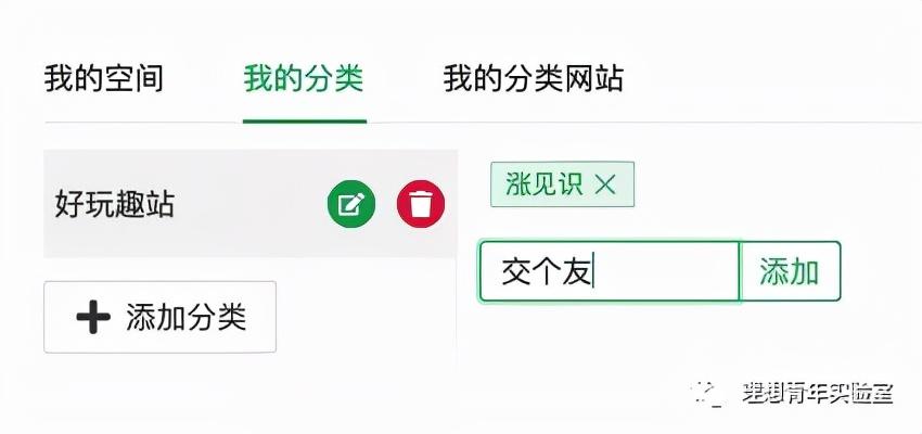 手机网站分类导航详解，概念、功能及应用解析