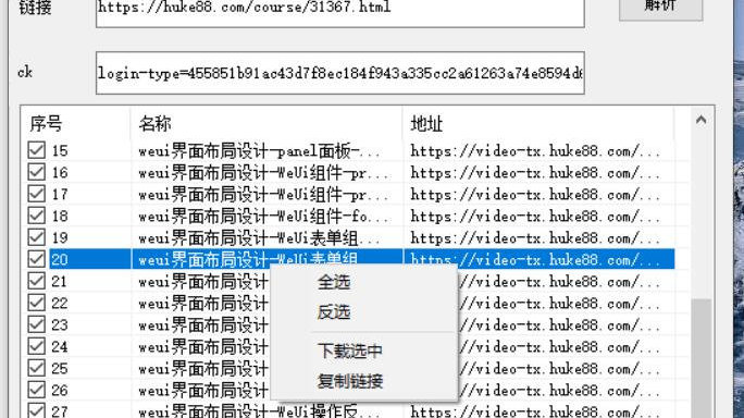 四虎网站视频分类的魅力与特性探究