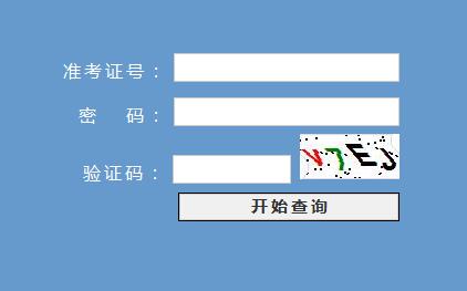 新高考成绩分类查询网站，重塑教育信息透明新篇章