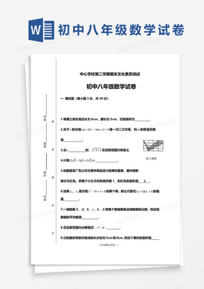 初中板材分类教案网站，基础板材知识学习平台重磅打造