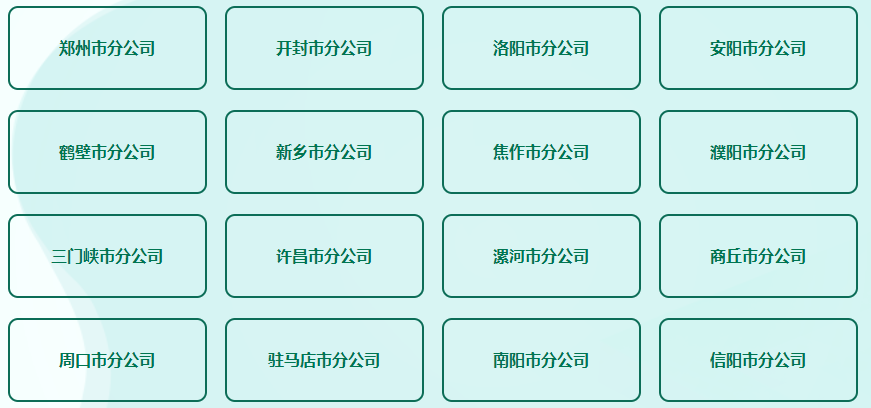 网站分公司地址分类的策略实践及指导方针