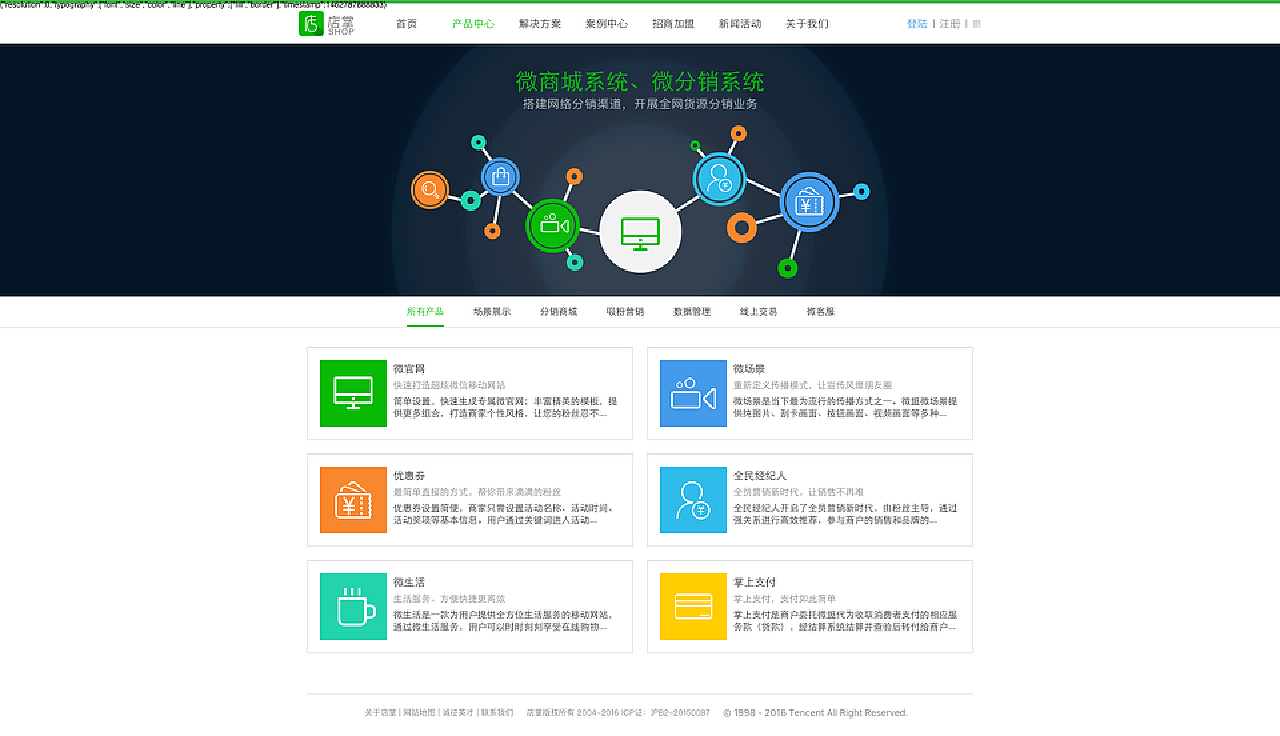 分类信息网站的策略与实践，成功构建与管理之道