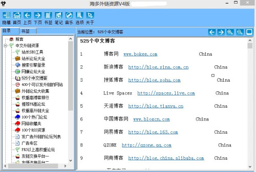 信息分类网站与百度收录，深度探讨及策略应用指南