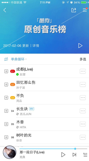 探索音乐世界，歌手分类歌单网站大全图