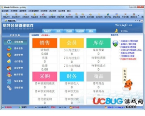 易特软件分类素材网站，领先的素材解决方案一站式平台