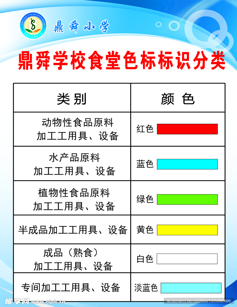 根据颜色分类的图片网站