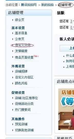 网站产品分类图片库，位置关键，重要性不言而喻