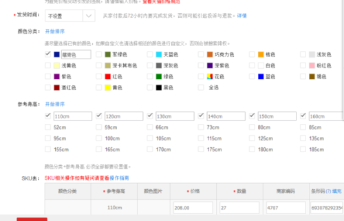 按颜色分类的找图网站