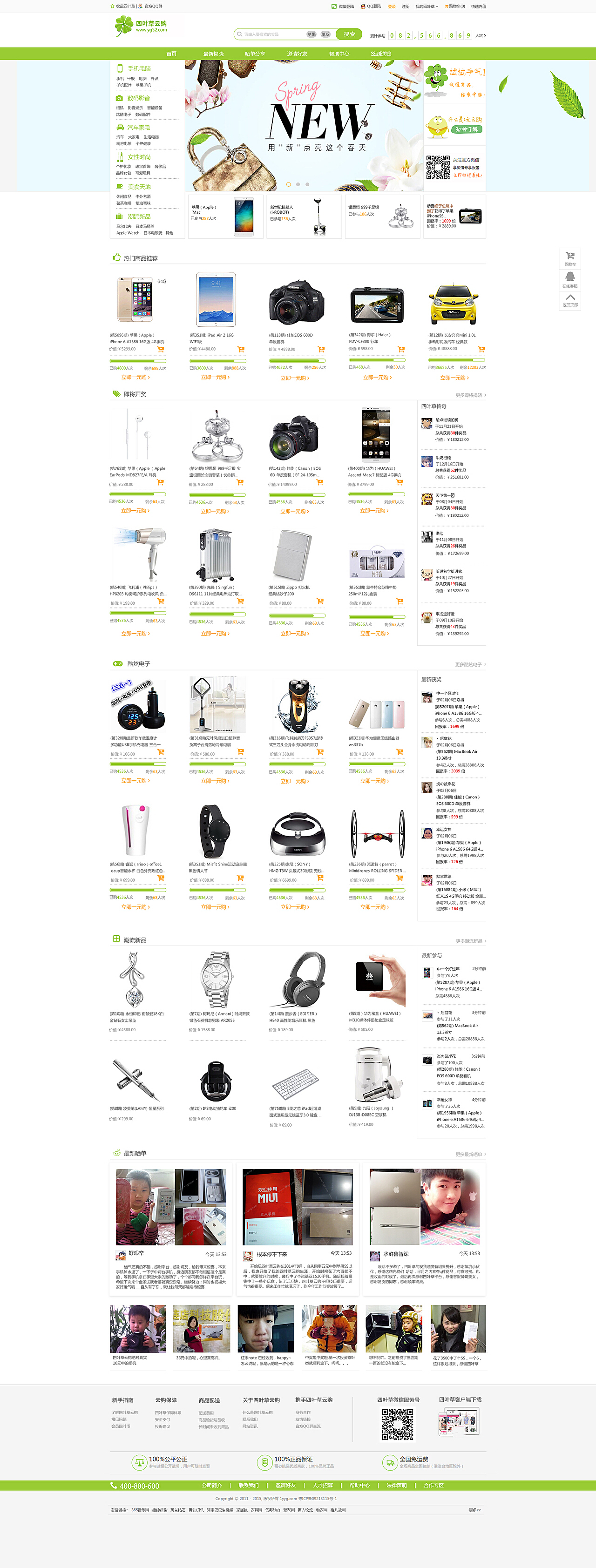 网站产品分类页面设计图，提升用户体验的核心要素