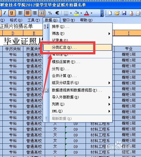 公益案例网站大全分类图