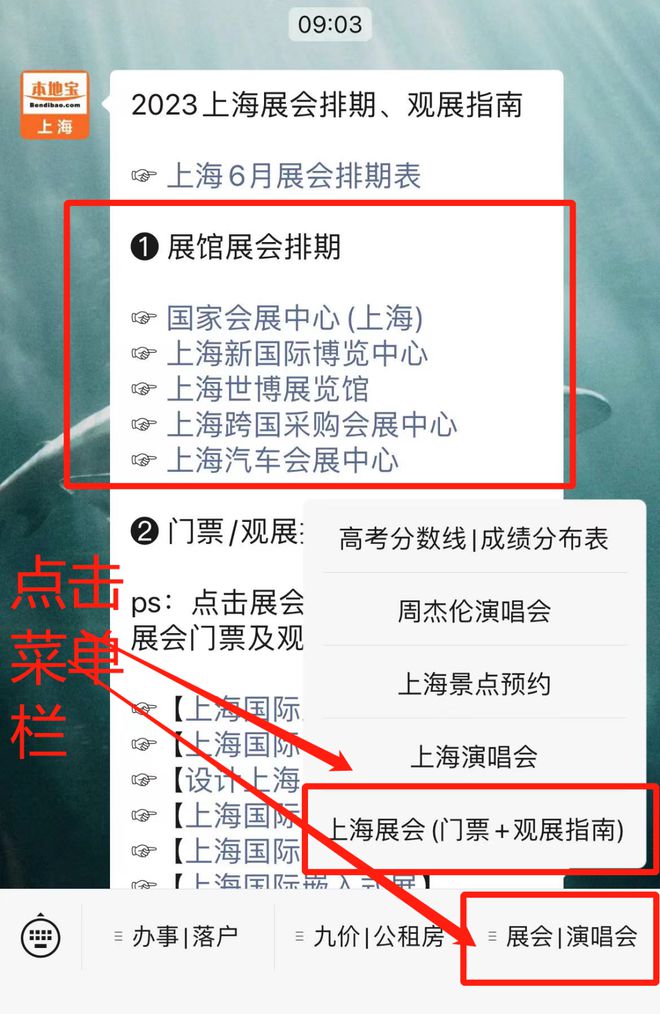 文博艺术类网站分类研究