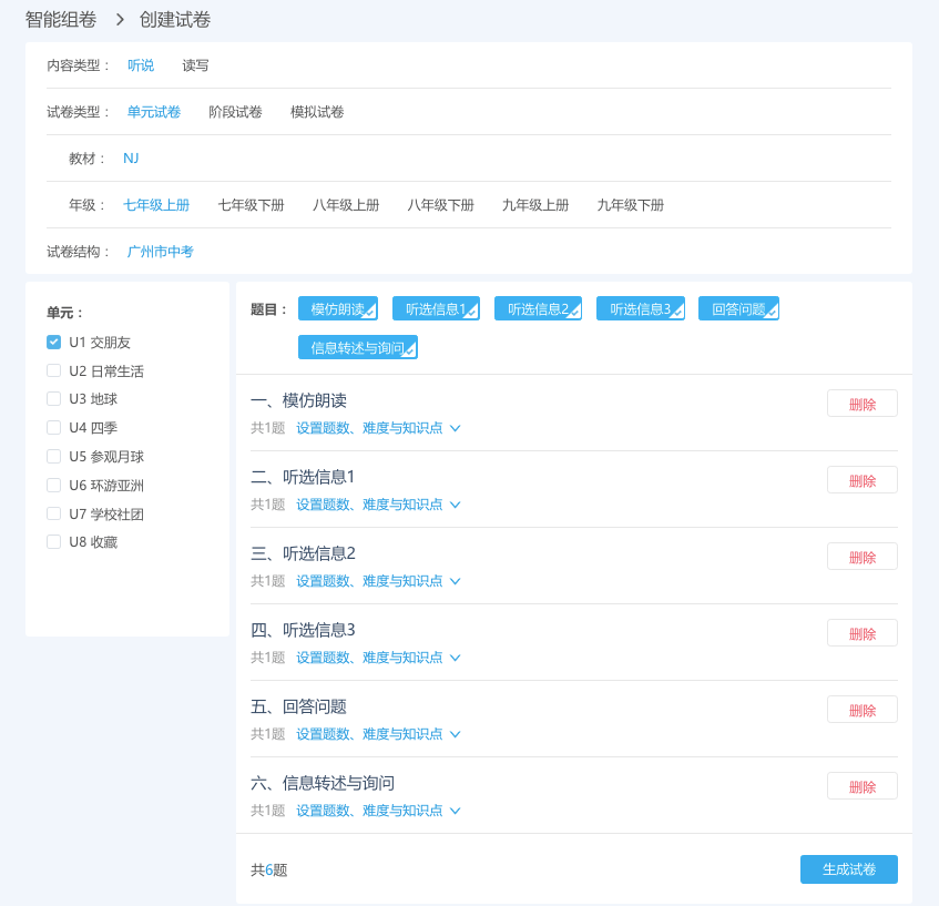 泰顺礼品分类查询平台，一站式满足您的礼品分类需求