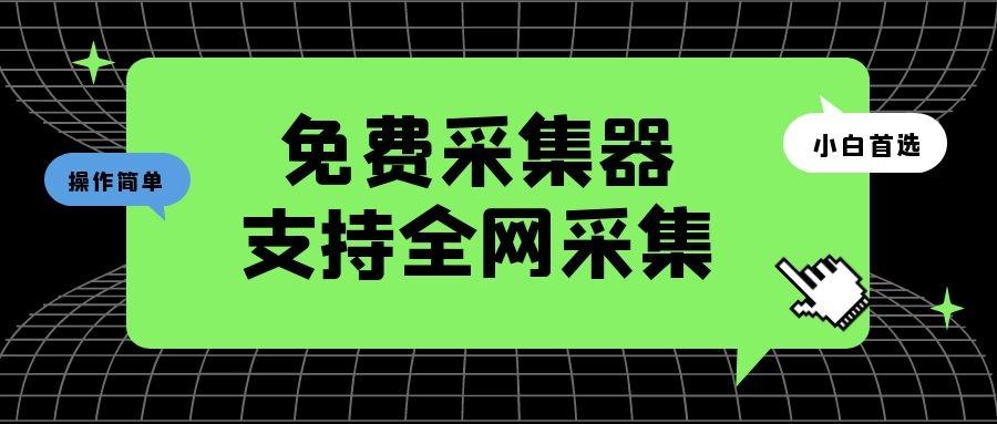 高权重的分类信息网站