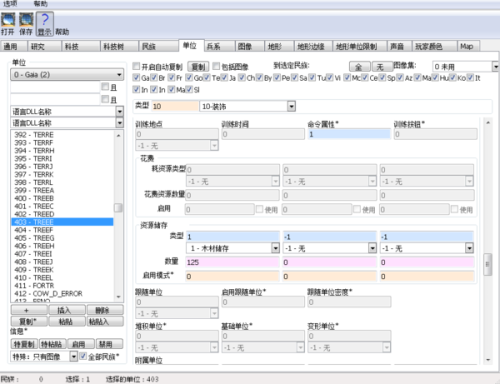 帝国网站分类怎么改变的