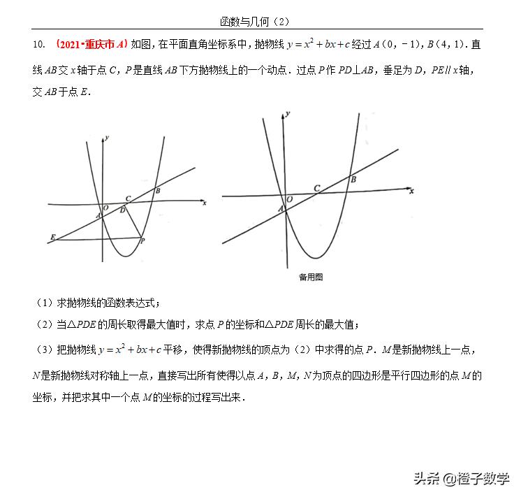 衡阳分类信息网站公示网