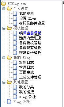 可以写日志分类的网站有