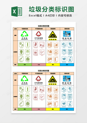 解读网站分类标签的全面指南