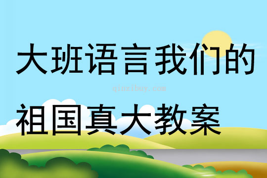 诗歌分类教案与幼儿园课程介绍，探索诗歌之美，启迪幼儿心智之旅