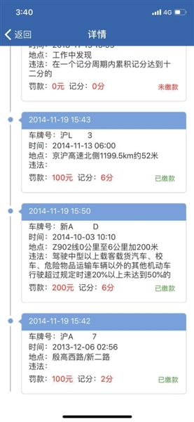 台湾省驾照分类查询平台，轻松获取驾驶资格信息