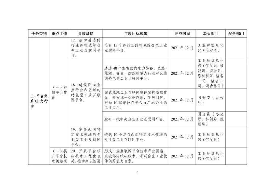 丝袜分类详解视频平台，时尚魅力的无尽探索