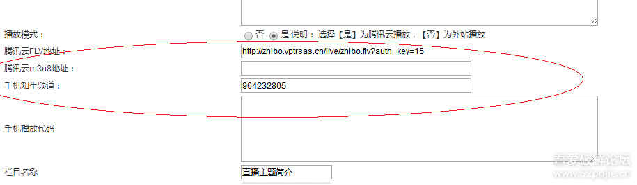 分类信息网站字数限制对信息发布的影响探究