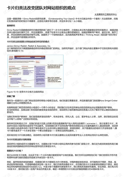 新药分类教案网站推荐书