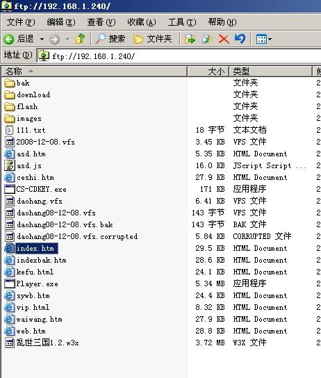 茶叶网站分类子目录