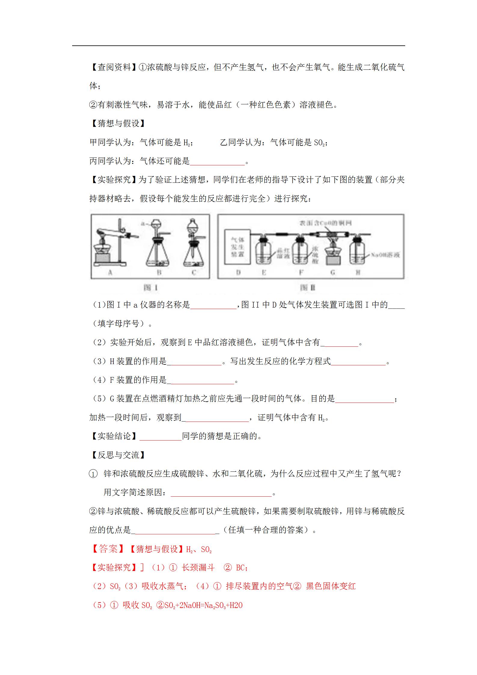 中考报名网站故障解析与解决方案