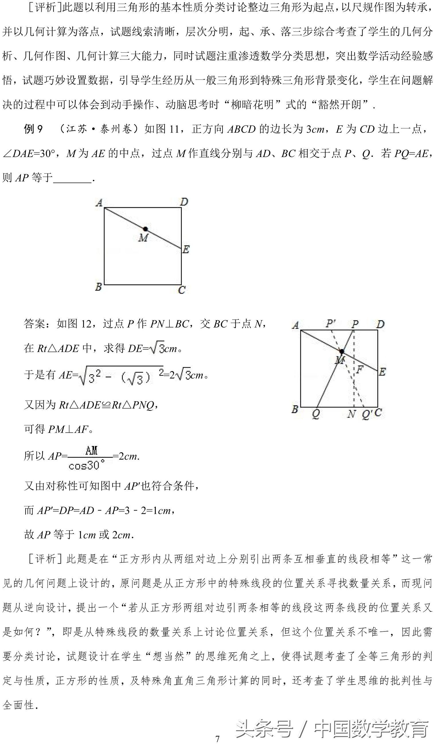 试题分类网站设计推荐书